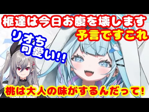 裏でのマイクラ作業中に全ロスしていた枢ちゃん 【ホロライブ切り抜き/水宮枢】