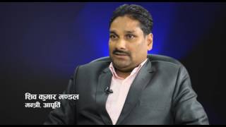 Shiva kumar Mandal on Shikhar sambad with Bhupal luitel