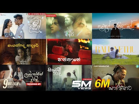 Tik Tok Trending December Hits Collection  ජනප්‍රියම ගීත එකතුව #trending #sinhalasongs