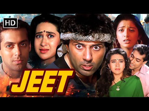 Sunny Deol vs Amrish Puri 🔥 | जबरदस्त एक्शन और इमोशन! | "Jeet" Full HD Movie | Salman Khan, Karishma