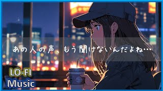 【Japanese songs】Songs to listen to at night /emotional song, hiphop mixs [ Beats To Chill / Relax ]