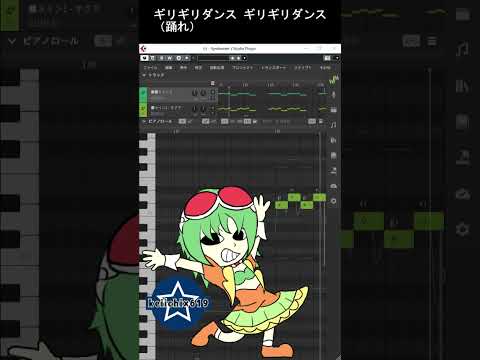 【GUMI-SynthV】はいよろこんで / こっちのけんと【Megpoid】#歌ってみた