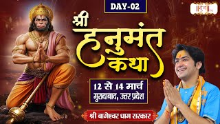 LIVE : Shri Hanumant Katha By Bageshwar Dham Sarkar - 13 March.| Moradabad, Uttar Pradesh | Day 02