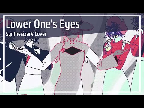 Lower One's Eyes / ロウワー (SynthesizerV Cover) | Koharu Rikka AI