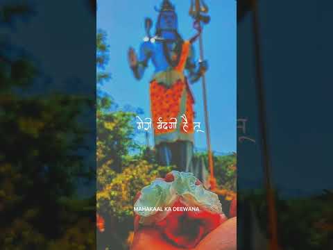 mahadev status |mahakal status|bholenath status|mahakal #shortvideo #shorts #youtubeshorts#viral