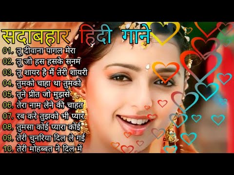 90's Old Hindi Songs 90s Love Song Udit Narayan, Alka Yagnik, Kumar Sanu Jukebox songs