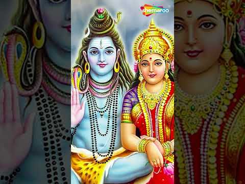 New Bhojpuri Shiv Geet | सुनी ये भोला भंडारी| शिव केह भोजपुरी कांवर गीत| #Bhojpuri | Shemaroo Bhakti