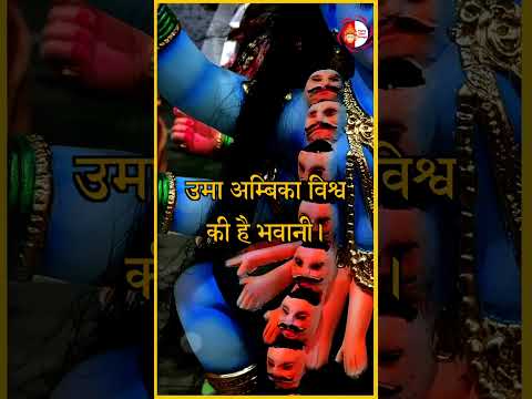 महाकाली Status- Mahakali Chalisa ~ माँ काली चालीसा With Lyrics #shorts #kali