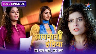 NEW! SAVDHAAN INDIA | Qismat se mila ek mauqa | DARKAR NAHIN DATKAR | सावधान इंडिया | FULL EPISODE