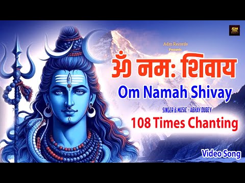 ॐ नमः शिवाय /OM NAMAH SHIVAY / शिव ध्यान मंत्र /#maditation/#mantrabhakti /Abhay Dubey