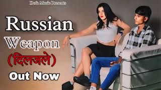 Russian Weapon || Parvesh lion || Dil Jale || Haryanvi dj viral song 2024