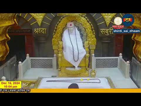 साईं बाबा धाम दर्शन।
Sai Baba Live Darshan Today 16 December 2024  | Live From Shirdi part 2