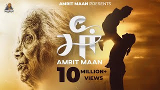 Amrit Maan : Maa (Official Song) Desi Crew | New Punjabi Songs 2021 | Latest Punjabi Songs 2021