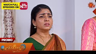 Ethirneechal Thodargiradhu - Promo | 11 Mar 2025 | Tamil Serial | Sun TV