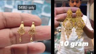 Latest gold earrings tops designs for daily use//gold earrings designs daily wear //small earrings