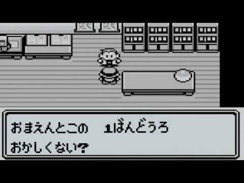 【ポケモンアレンジ】1ばんどうろ