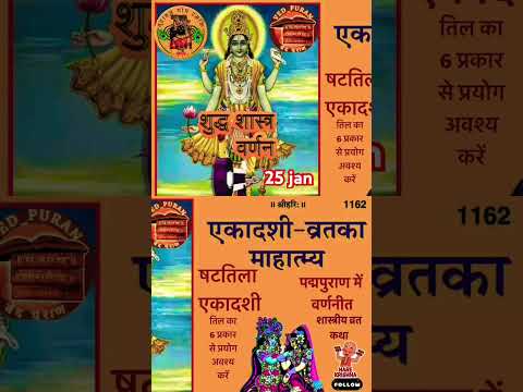 https://youtu.be/YWM8hvVc6q0?si=G0JsAGi6-bfCln93 #video  #mahakumbh2025 #radha #mahakumbh #krishna