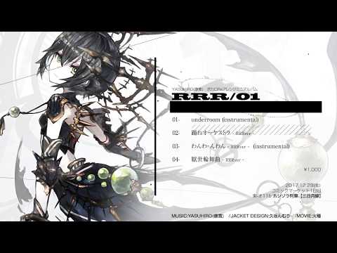 RRR/01 -XFD-　YASUHIRO(康寛)×VOCALOID