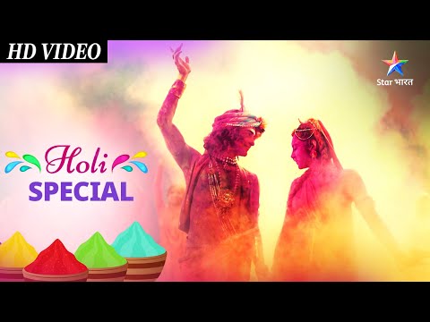 Holi Special | Holi Geet | Abir-Gulal barsaayenge Murari | RadhaKrishn