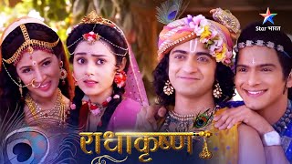 RadhaKrishn | Yashoda-Keertida ne tay kiya Radha-Krishn ka vivaah | राधाकृष्ण | Episode 201-202