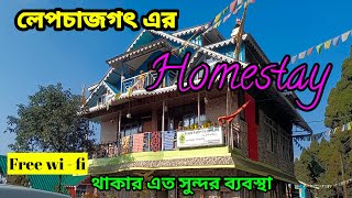 Lepchajagat Homestay Details I Best Homestay at Lepchajagat I Darjeeling Offbeat Places Homestay