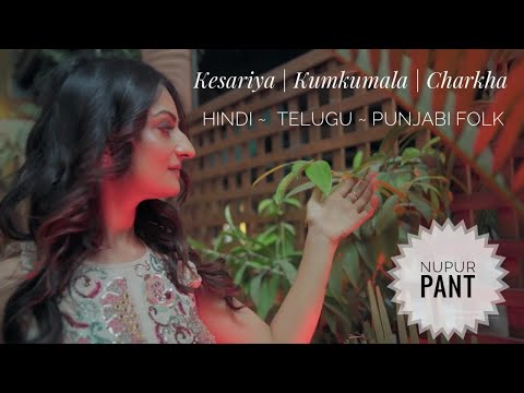 Kesariya X Kumkumala X Charkha |Arijit Singh|Sid Sriram|Wadali Bros.|Nupur Pant| BRAHMASTRA FOLK MIX