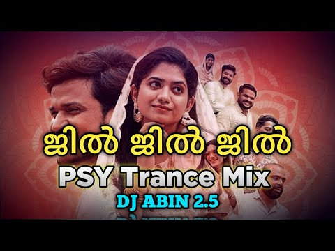 JIL JIL JIL Remix Song | PSY Trance Mix | DJ ABIN 2.5 | Malayalam DJ Songs | I am Abin