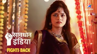 SAVDHAAN INDIA - U.P. FIGHTS BACK | Kisne ki shaadi wale ghar mein chori?  FULL EPISODE