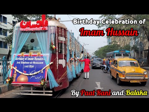 Imam Hussain's Birthday Celebration with Trams || Tramisane Specials #21