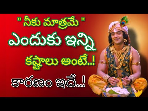 Radhakrishnaa Healing motivational quotes episode-169 || Lord krishna Mankind || Krishnavaani Telugu