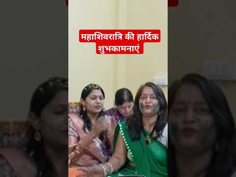 गौरा तो दीवानी है भोलेनाथ की 🔱❤️ #महाशिवरात्रि_स्पेशल #शिवभजन #शिवपार्वतीविवाह #trending #song