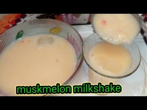 उन्हाळा स्पेशल रेसिपी खरबूज मिल्क शेक || Muskmelon milk shake 🍹 #muskmelonmilkshake