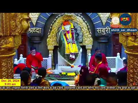 Sai Baba Live Darshan Today 20 December 2024  | Live From Shirdi