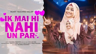 Most Beautiful Gazal (2024) ||| Saheba Parveen || New Naat ||| Ik Mein Hi Nahi Unper