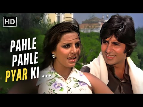 Pahle Pahle Pyar Ki Mulaqaten | Amitabh Bachchan, Neetu | Kishore Kumar, Asha Bhosle | Romantic Song