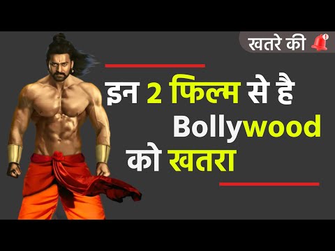 Bollywood Boycott |बाहुबली और आरआरआर के बाद एसएस राजामौली की अगली हुंकार|1770 Upcoming Movies