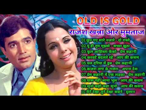 OLD IS GOLD - सदाबहार पुराने गाने | Old Hindi Romantic Songs | Evergreen Bollywood Songs | JUKEBOX