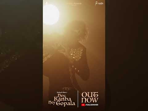 HEY KANHA HEY GOPALA | KAILASH KHER | BABA JACKSON | SANAYA SHIVA | KRISHNA JANMASHTAMI