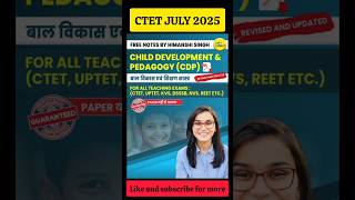 Ctet July 2025 | Repeated PYQ | ctet pedagogy #ctetjuly2025 #ctet #ctetpedagogy #ctetexam #ctet2025