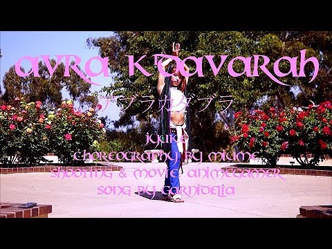 【Jyuke】 avra K'Davarah || アブラカダブラ 【踊ってみた】