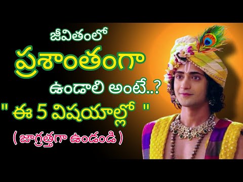 Radhakrishnaa Healing motivational quotes episode-175 || Lord krishna Mankind || Krishnavaani Telugu