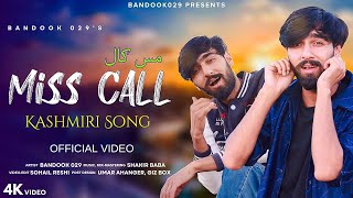 MISS CALL • KASHMIRI SONG || BANDOOK029 • SHAKIR BABA || BALYARA MO DI MISS CALL