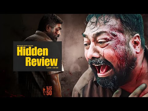 I saw the Best film in my Life😱 Maharaja Movie REVIEW | Vijay Sethupathi | Anurag Kashyap |