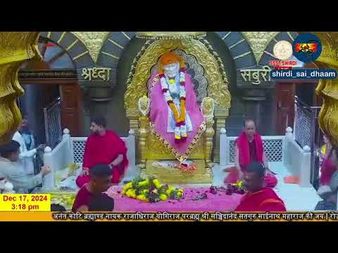 साईं बाबा मंदिर ।
Sai Baba Live Darshan Today 17 December 2024  | Live From Shirdi 2024-12-17 part 2