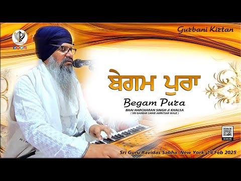 Begam Pura Shehar Ko Nao || Bhai Harcharan Singh Khalsa Sri Darbar Sahib Wale || 14 Feb 2025