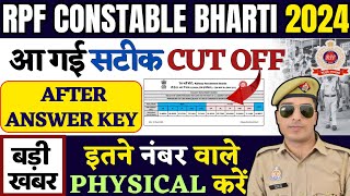 rpf constable cut off 2025 | after answer key | rpf constable expected cut off 2025 | rpf constable