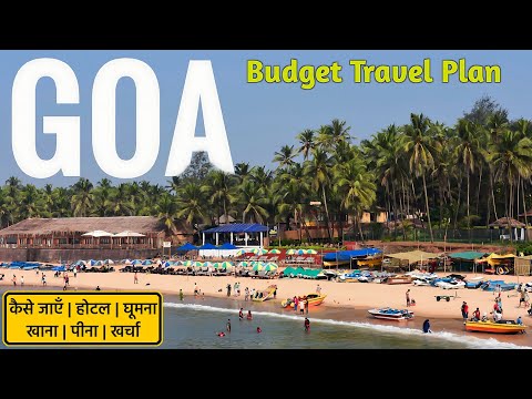 Goa Trip Plan | Goa Tourist Places | Goa Tour Plan and Budget | गोवा पर्यटन स्थल | Goa Travel Guide