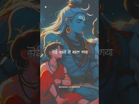 mahadev status |mahakal status|bholenath status|mahakal #shortvideo #shorts #youtubeshorts#viral