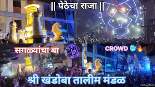 Khandoba Talim Mandal 💙🤍| Ganesh Visarjan Miravnuk 2024 |#khandobatalim #kolhapur#trending#dj