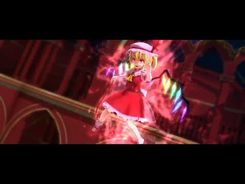 【第19回MMD杯本選】Touhou SDM ~Sisters of Scarlet Devil~ 【東方MMD】